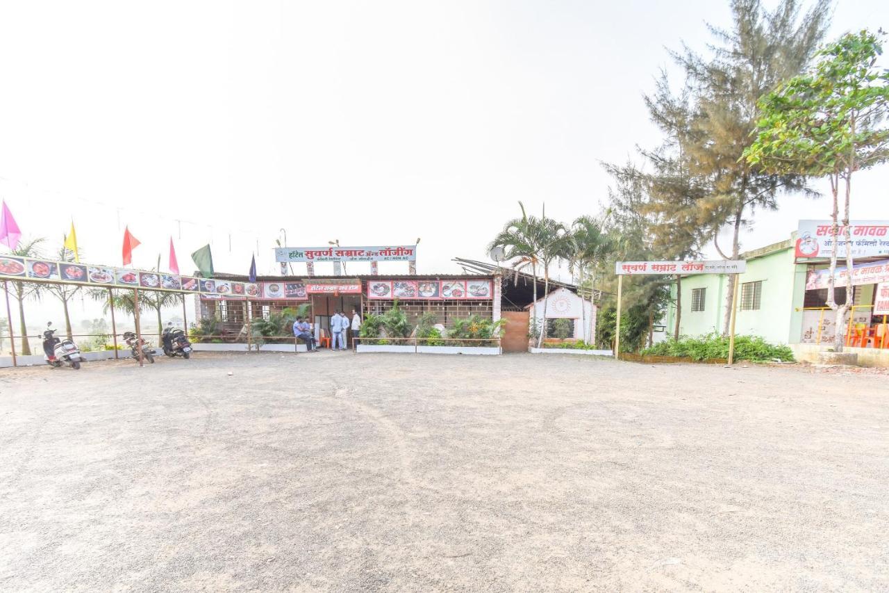 Khamshet Spot On 65135 Hotel Suvarna Samrat Lodge מראה חיצוני תמונה